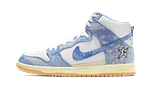 SB Dunk High Carpet Company